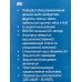 Чоппер SA-6269BS 800Вт 3,0л