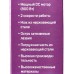 Блендер SA-6265W 800Вт погружной