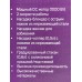 Блендер набор SA-6243SBK-1000 1000Вт  венчик стакан чоппер