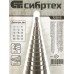 Сверло ступенчатое по металлу4-6-8-10-12-14-16-18-20-22-24-26-28-30-32мм, 4241/ Сибртех