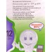 Лампа светодиодная ЭРА GREEN LINE LED 12Вт 6500К, A60-12W-865-E27 *10/100