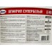 Шпакрил супербелый Д-006 3,0кг *1/8