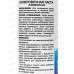 Колеровочная паста Крокса 20 фиолетовый 0,1л *1/8