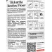 Краска для полов Betolix Floora С гл 2,7л