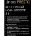 Открывалка 93-AC-:PR-26 L. Presto