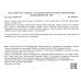 OBO Bioaqua мыло 100гр Увлаж очищ Экстракт Жасмина *24