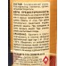 Лак Диола ХВ-784 палисандр 0,5л