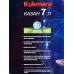 Казан 7,0л Granit ultra blue кгг75а