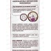 КОМПЛИМЕНТ Сыворотка для лица с микрокапсулами Омолаживающая 27мл *12