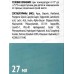 КОМПЛИМЕНТ Обновляющая сыворотка для лица с лактобионовой кисл 27мл