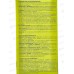 Лампа антимоскитная 18*9см 27LED 159-006 г