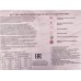 RABBY Подгузники детские 9-14кг L 42шт *4 RO1P-L-42