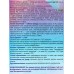 Косметика для девочек &quotМИЛАЯ ЛЕДИ&quot 122896-НТ-ML тени, помада