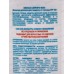 Krassa Limpopo Kids Молочко солнцезащитное Детское SPF-50+ 150мл *16