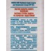 Спрей для безопасного загара, водостойкий, SPF 50, 150 мл, Krassa &quotMED&quot