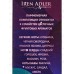 Parfum De France Moon Bright, п/в 12мл жен  М