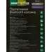 Колонка-Bluetooth 5.3 2*5В 1800mАч More Choice BS22 Grey