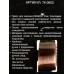 Пресc для чеснока 76-0603 L. Cucina