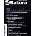 Микроволновая печь SА-7057BK