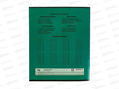 Тетрадь 12л кл. BG Mix-10 Мальчики, 60284, асс.,  *10/150