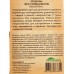 Морковь Без сердцевины лента 8м *10 УрД +