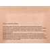 Monic Beauty Пудра для лица минеральная S.A. тон 03 Light Beige
