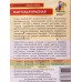 Морковь Нантская красная гелевое драже *10 УрД +