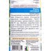 Огурец Кустовой+50% Бесплатно Евро *10 УрД +