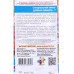 Спецсмесь Добрая память-Т для надгробий и могил в затененных местах Евро *10 УрД +