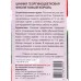 Цинния Фиолетовый король Евро УУ георгиноцветковая *10 УрД +