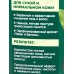 ОС.СЕРИЯ Ароматное густое мыло для волос и тела Табак и ванил комплекс
