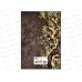 Ежедневник ФЕН А5  80л.,DIARY рептилия в золоте 68061  *20