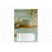 Тетрадь 48л кл. ПЛН Хюгге 25031*40
