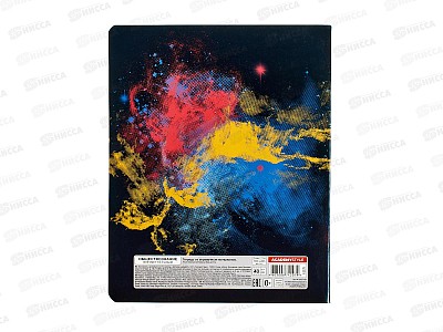 Тетрадь 40л кл. АКАД  Краски Обществознание,  EAC-15571 *20/60