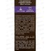ВИКИНГ гель д/бр. 75мл Ледяные Равнины  *12 NEW