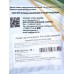 Тыква Волжская 92 25г *1 ГШ +