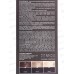 MIRADA Color Security краска д/волос 4,0 Горький шоколад *24