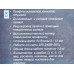 Набор д/стрижки SА-5118BL