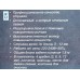 Набор д/стрижки SА-5119BL