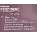 Чайник электр. SA-2742MR 1,8л стекло подсветка
