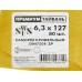 Саморез кровельный ZP Premium 6,3*127 (80шт) *8