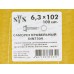 Саморез кровельный ZP Premium 6,3*102 (100шт) *8