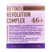 DelicareRetinol крем для лица День/ночь 46+ 50мл