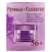 DelicareRetinol крем для лица День 56+ 50мл