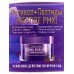 DelicareRetinol крем для лица Ночь 65+ 50мл