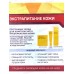 Delicare Bio-Filler Крем для лица Экстрапитательный 50мл