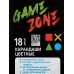Карандаши 18цв deVente Gamer, шестигр. к/у  5023538 *12/240