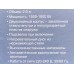 Чайник электр. SA-2746P 2,0л стекло двух подсветка