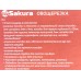 Овощерезка SA-VS04BK