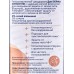 ДАВ дез. Derma Сенситив шар.50мл *6